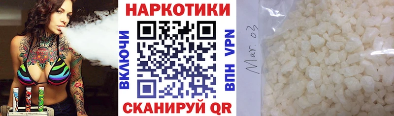 Купить Кокаин  Псилоцибиновые грибы  Alpha PVP  Каннабис  МЕФ  Волхов