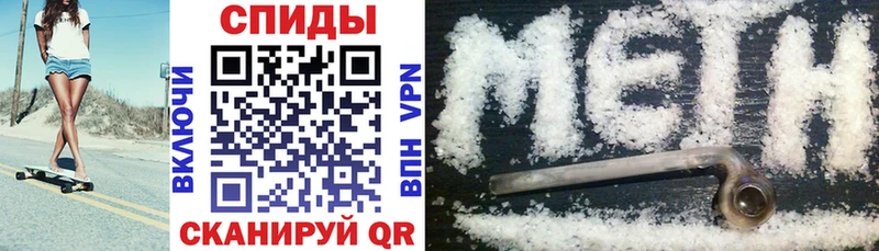 Амфетамин 97% Волхов