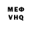 Кетамин VHQ Samiev Komron
