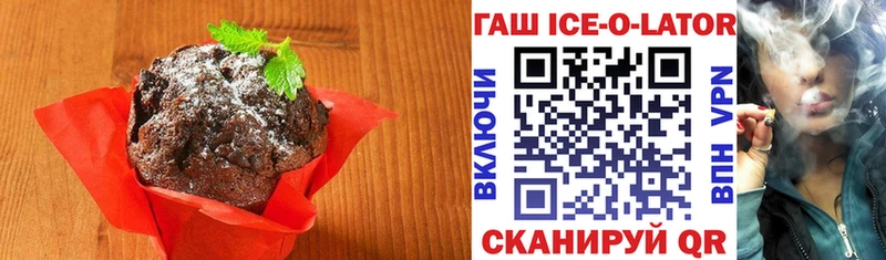 Купить закладки  Волхов  Еда ТГК конопля 