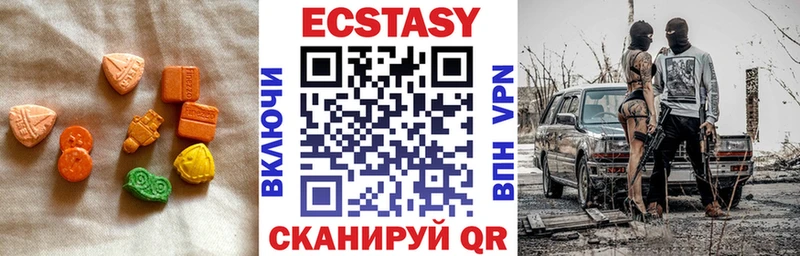 Купить где  Волхов  ЭКСТАЗИ mix 