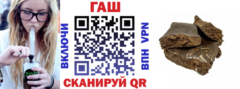 ГАШИШ VHQ  Купить где  Волхов 