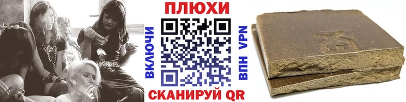 ГАШ Cannabis Волхов