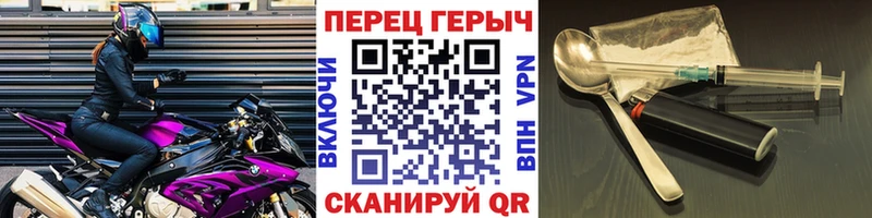 Купить  Волхов  Героин Heroin 