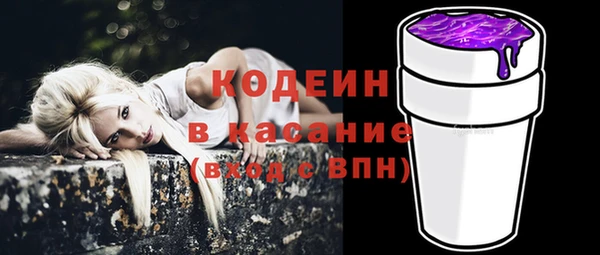 мяу мяу кристалл Касимов