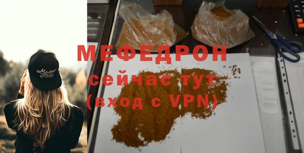 мефедрон мука Карпинск