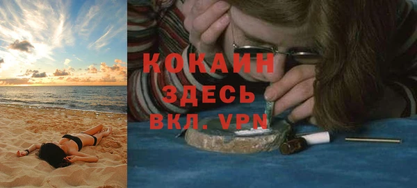 мефедрон мука Карпинск