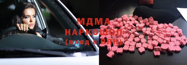 мяу мяу кристалл Касимов