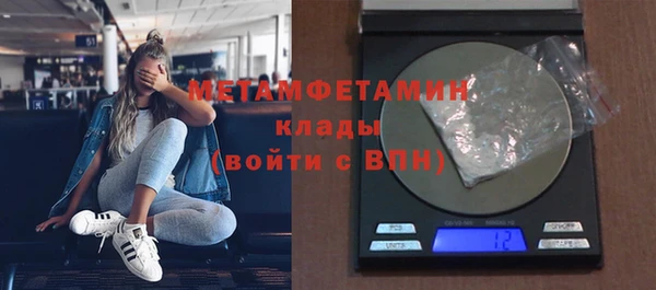 мяу мяу кристалл Касимов