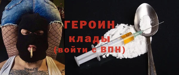 мяу мяу кристалл Касимов