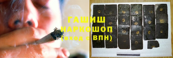 мефедрон мука Карпинск