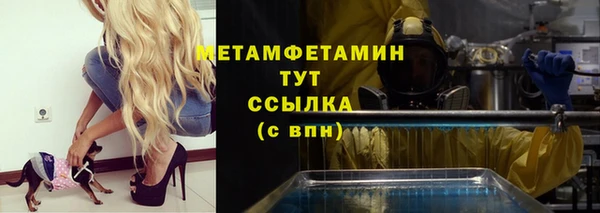 мефедрон мука Карпинск