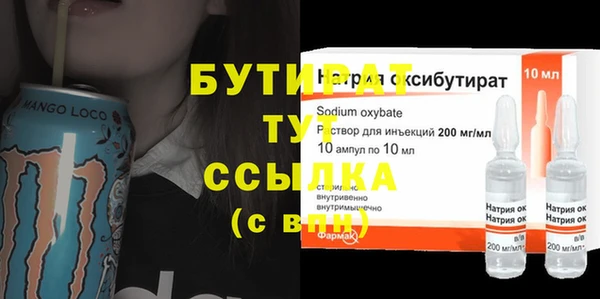 мяу мяу кристалл Касимов