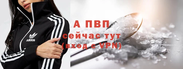 мяу мяу кристалл Касимов