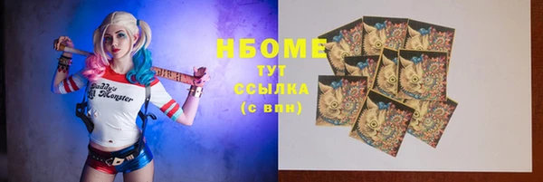 мяу мяу кристалл Касимов