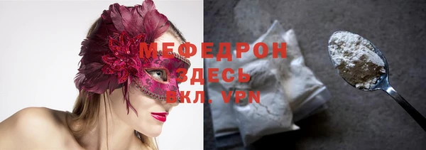 мефедрон мука Карпинск