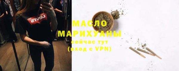 мяу мяу кристалл Касимов
