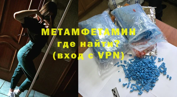 мяу мяу кристалл Касимов