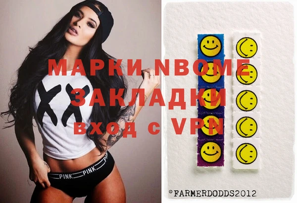 мяу мяу кристалл Касимов