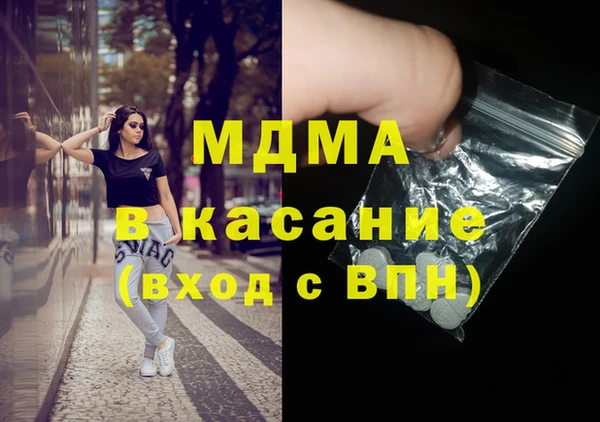 мяу мяу кристалл Касимов