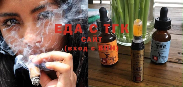 мяу мяу кристалл Касимов