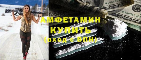 мяу мяу кристалл Касимов