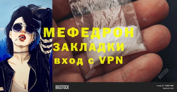 мефедрон мука Карпинск