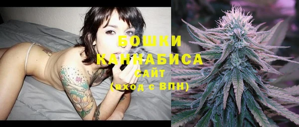 мяу мяу кристалл Касимов