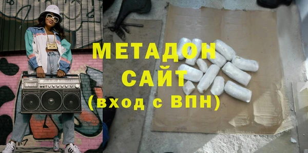 мяу мяу кристалл Касимов