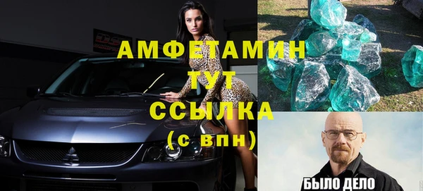 мефедрон мука Карпинск