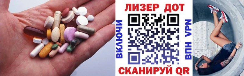 Купить где  Волхов  ЛСД экстази ecstasy 