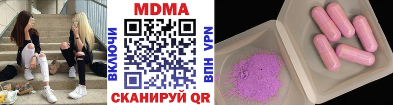 МДМА VHQ  Купить  Волхов 