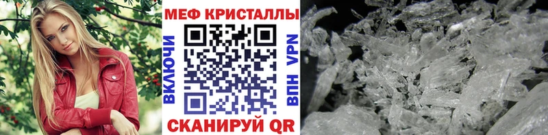 Мефедрон мяу мяу  Купить где  Волхов 
