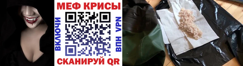 Мефедрон  Волхов