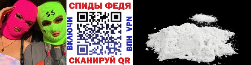 Купить закладки  Волхов  МЕТАМФЕТАМИН кристалл 