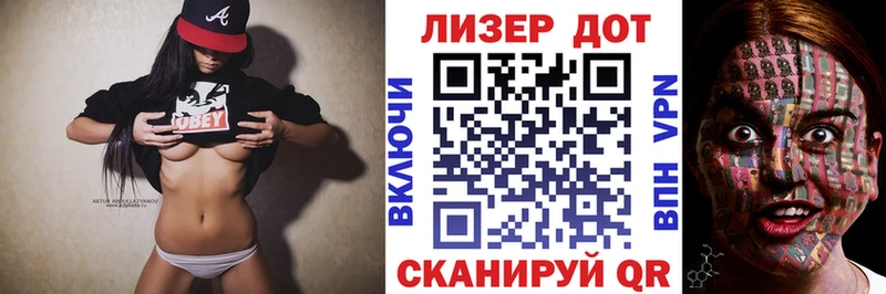 Марки N-bome 1,8мг Волхов