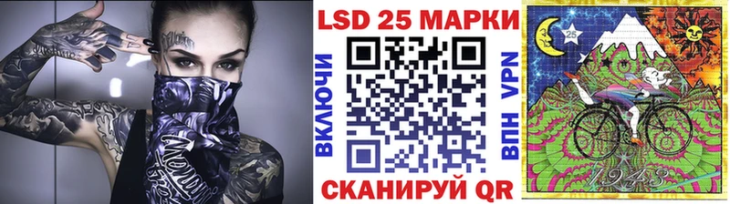Купить  Волхов  Марки 25I-NBOMe 1500мкг 